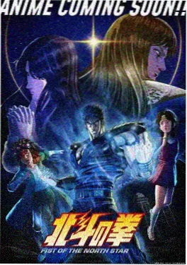 青青影视科幻机甲番剧星尘纪事在线观看