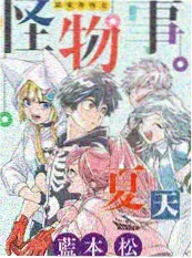 青青影视音乐综艺声浪计划在线观看
