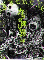 青青影视高分悬疑电影双生镜像